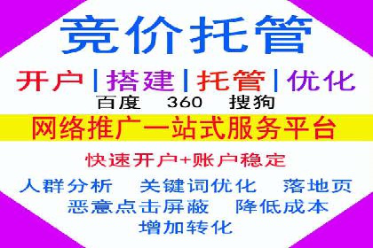 百度推广实战案例：低成本实现高回报